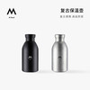 M Stand 复古保温壶 350ml 黑色 不锈钢