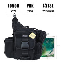 麦格霍斯 男士多功能单肩包 MAGFORCE-0414 20升以下