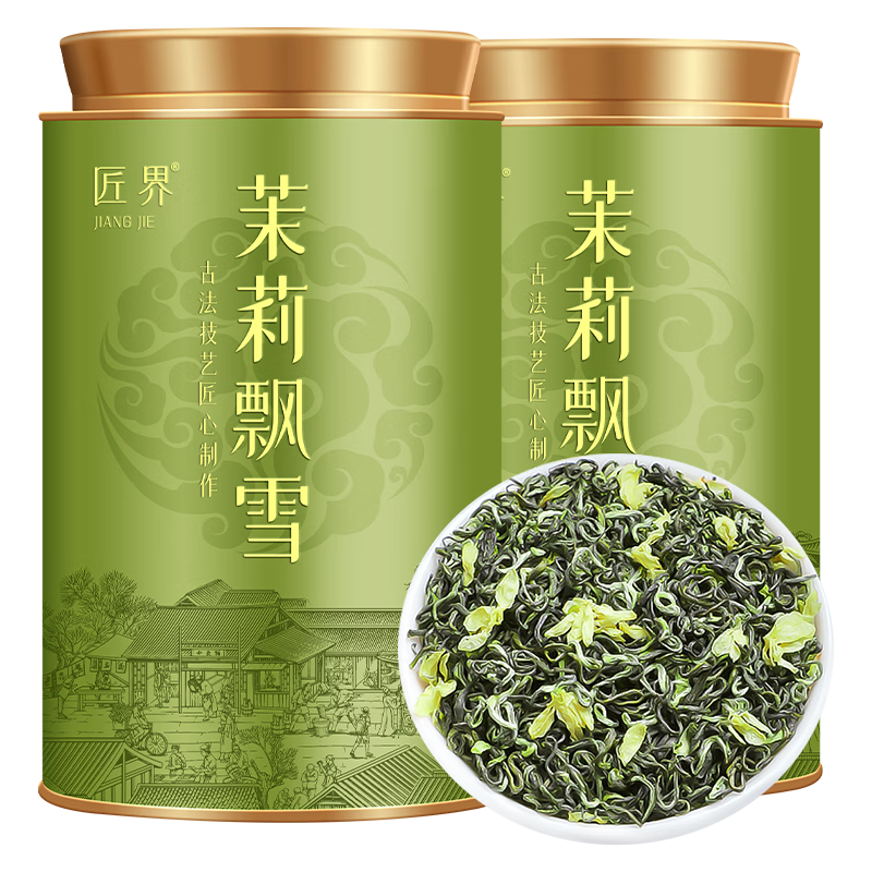 匠界 茉莉花茶 浓香耐泡 125g*2罐装 盒装