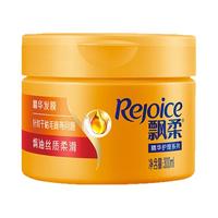 Rejoice 飘柔 人参滋养修护精华发膜 300ml