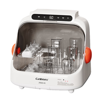 康宝 奶瓶消毒烘干一体机
