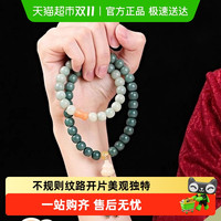 中国国家图书馆 国家图书馆菩提手持串珠手串高油高密文玩创寓意好送男女生日礼物