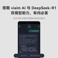 科大讯飞 iFLYTEK Nano+ 入耳式真无线动圈主动降噪蓝牙耳机