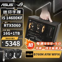 微星 I5 13400F/RTX4060TI/12400F高端迷你ITX台式组装电脑主机配四丨13400F丨RTX4060丨版