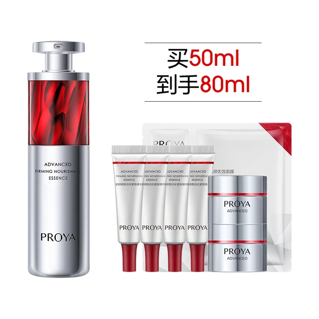 PROYA 珀莱雅 赋能鲜颜淡纹紧致精华液