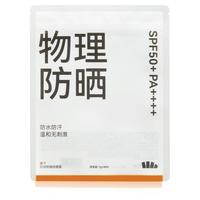 Beneunder/蕉下 高倍防紫外线 防晒霜