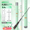 小蜻蜓至轻鲤二代5.4米+线组+漂饵+包