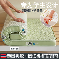 可折叠乳胶床垫软垫宿舍单人床加厚床褥海绵垫子垫褥睡垫