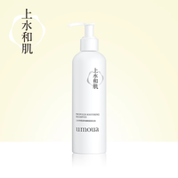 上水和肌 舒润蜂胶洗发水UMOUA0硅油清爽蓬松头皮舒缓洗头膏男女士