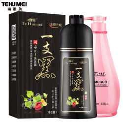 特惠美 染发剂植物纯一洗黑洗发水天然温和清水黑发染发膏一支黑霜