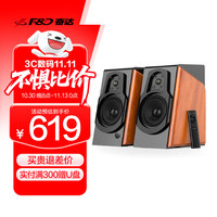 奋达 R60BT Pro 2.0声道 桌面 蓝牙音箱 木纹棕色