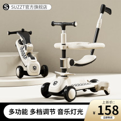 suzzt 儿童滑板车宝宝1-5岁可骑可坐五合一多功能防侧翻滑滑车溜娃神器 骑士灰