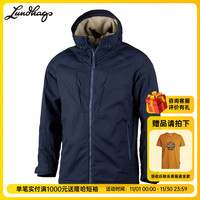 Lundhags 隆哈 男款 软壳衣 1117074