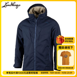 Lundhags 隆哈 男款 软壳衣 1117074
