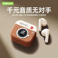 百亿补贴：奇声 超长续航QS-86复古无线蓝牙耳机舒适降噪手机通用