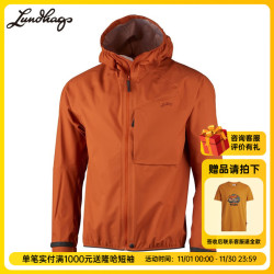 Lundhags 隆哈LoJacket户外软壳衣春秋薄款登山休闲衣外套男女款1117086 琥珀色 S