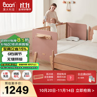 Boori 森莎进口实木拼接床儿童床床边床婴儿床可调高护栏樱桃色180*85