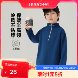 悠悠童话 秋冬儿童打底衫