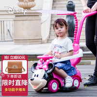 A+B 米老鼠儿童手推车扭扭车带护栏四轮宝宝防侧翻溜溜车1-3岁 米妮手推车+遮阳棚+大礼包