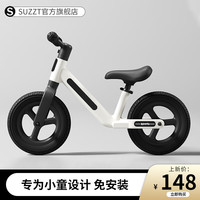 suzzt 儿童平衡车宝宝滑步车1-3岁两轮自行车无脚踏溜溜车新年春节礼物 骑士黑