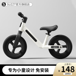 suzzt 儿童平衡车宝宝滑步车1-3岁两轮自行车无脚踏溜溜车新年春节礼物 骑士黑
