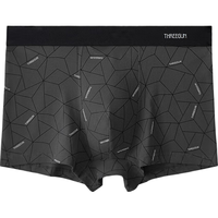 三枪【印象系列】男士内裤男士平角裤纯棉7A抑菌短裤衩男经典硬派款