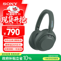 索尼 SONY ULT WEAR WH-ULT900N 耳罩式头戴式主动降噪蓝牙耳机 森林灰