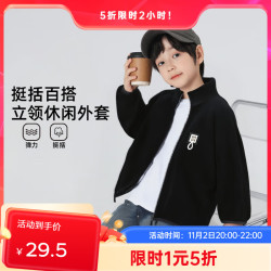 悠悠童话 摇粒绒夹克