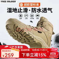 自由兵 Free Soldier 风暴二代男女徒步鞋10021201099838