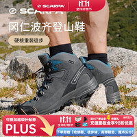 思卡帕 冈仁波齐 男款登山鞋