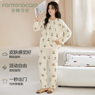 芬腾可安（FENTENGCARE）女士睡衣女秋冬季云朵棉长袖长裤舒适家居服女套头可外穿Q2
