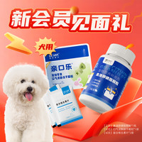 【会员超值礼包  每个ID限1份】新人入会专享好价