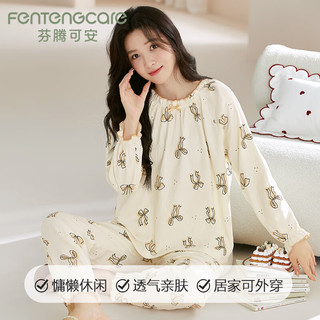 芬腾可安（FENTENGCARE）女士睡衣女秋冬季云朵棉长袖长裤舒适家居服女套头可外穿Q2