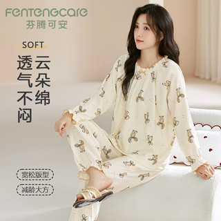 芬腾可安（FENTENGCARE）女士睡衣女秋冬季云朵棉长袖长裤舒适家居服女套头可外穿Q2