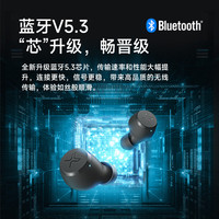 漫步者 X3 Air 入耳式真无线降噪蓝牙耳机 雅灰
