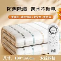 AUX奥克斯 亲肤绒电热毯单双人电褥子宿舍小型家用调温加热垫自动断电