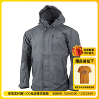 Lundhags 隆哈 Makke Ms Jacket 男款冲锋衣 1117067