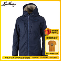 Lundhags 隆哈HabePile Ws Jacket女款轻量保暖登山休闲外套1127074 深蓝色 S