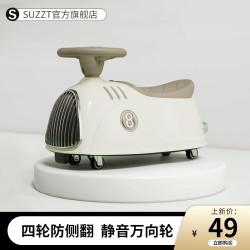 suzzt 花生车扭扭车儿童1-3岁宝宝婴幼儿学步溜溜车男女孩周岁生日礼物 摩卡棕