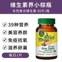 megaFood 女性复合维生素 60片