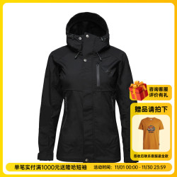 Lundhags 隆哈 Makke 女款软壳衣 1127067