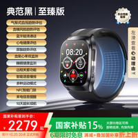 dido 血压血糖手表心电尿酸用中老年风险研究心率血氧睡眠监测手表高清蓝牙通话