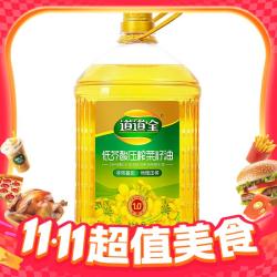 道道全 低芥酸压榨菜籽油 5L