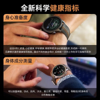 跃我 华米balance 落日余晖 46mm 智能手表