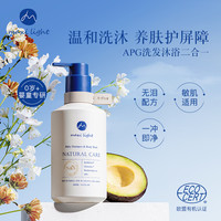 maxi light 英国Maxilight奇麦思新生婴儿婴儿沐浴露洗发水二合一宝宝不刺激