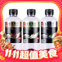 今日必买：普洱苏打天然水360ml*24瓶