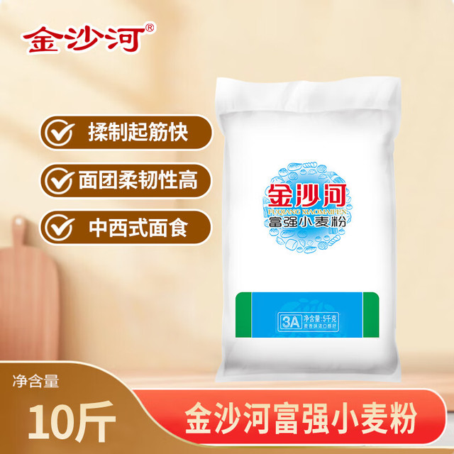 金沙河 富强高筋小麦粉 5kg