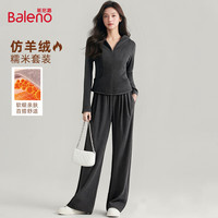 班尼路(Baleno)轻暖仿羊绒糯米套装女秋冬季2025新款休闲裤子女装外套衣服一整套