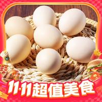 今日必买：依禾农庄 新鲜现捡土鸡蛋谷物虫草柴鸡蛋 30枚