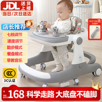 oeny 婴儿学步车2025新款预防o型腿多功能9月以上宝宝助步防侧翻手推车 北欧灰升级款【静音轮+7档调节